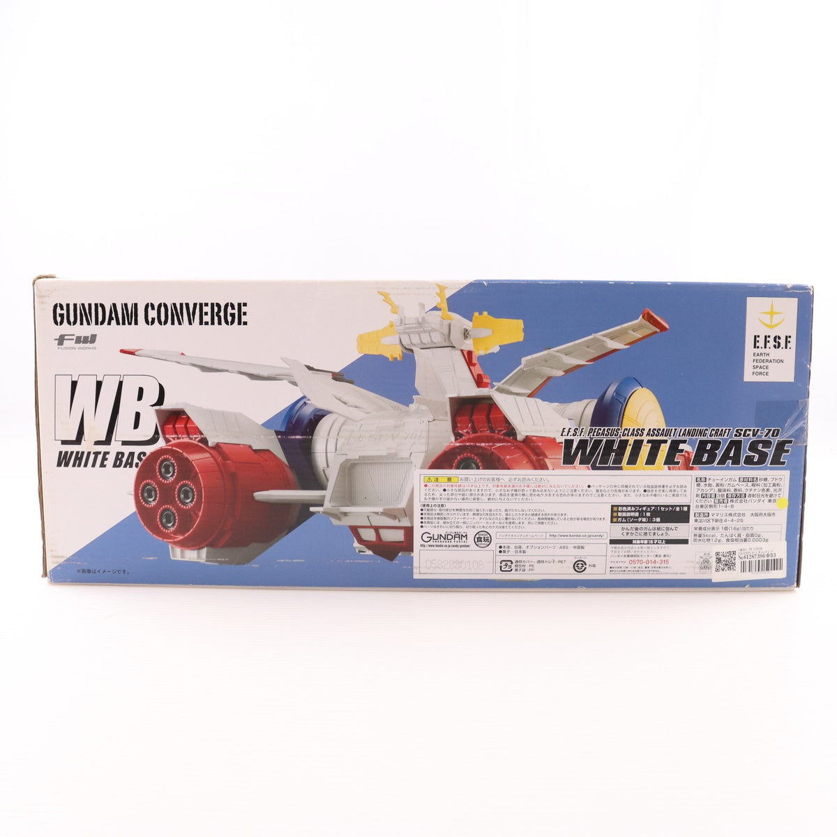 【中古即納】[FIG] (食玩) FW GUNDAM CONVERGE(ガンダムコンバージ) WHITE BASE(ホワイトベース) 機動戦士ガンダム 完成品 フィギュア バンダイ(20180324)