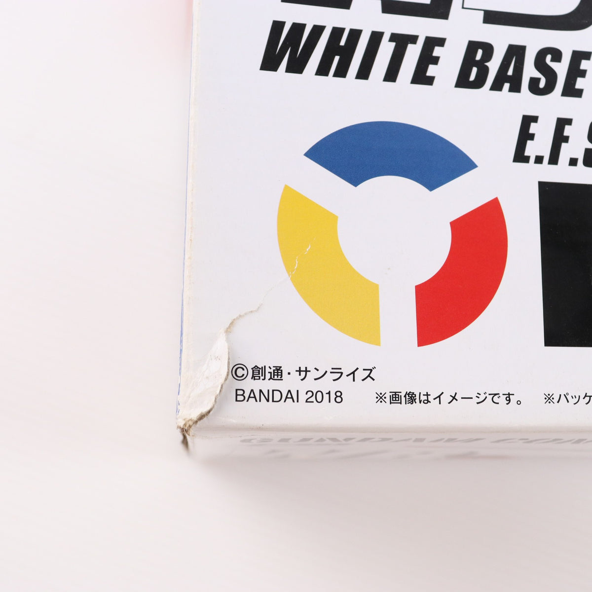 【中古即納】[FIG] (食玩) FW GUNDAM CONVERGE(ガンダムコンバージ) WHITE BASE(ホワイトベース) 機動戦士ガンダム 完成品 フィギュア バンダイ(20180324)