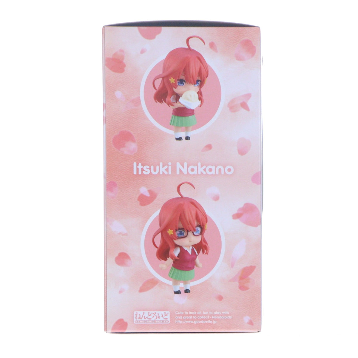 【中古即納】[FIG] ねんどろいど 1546 中野五月(なかのいつき) 五等分の花嫁 完成品 可動フィギュア グッドスマイルカンパニー(20210822)