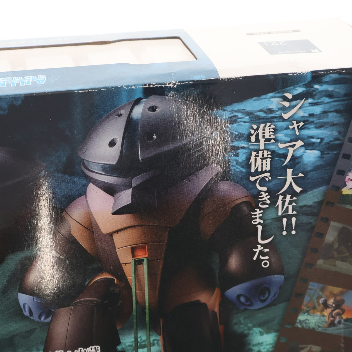 【中古即納】[FIG] (再販) ROBOT魂(SIDE MS) MSM-04 アッガイ ver. A.N.I.M.E. 機動戦士ガンダム 完成品 可動フィギュア バンダイスピリッツ(20231031)
