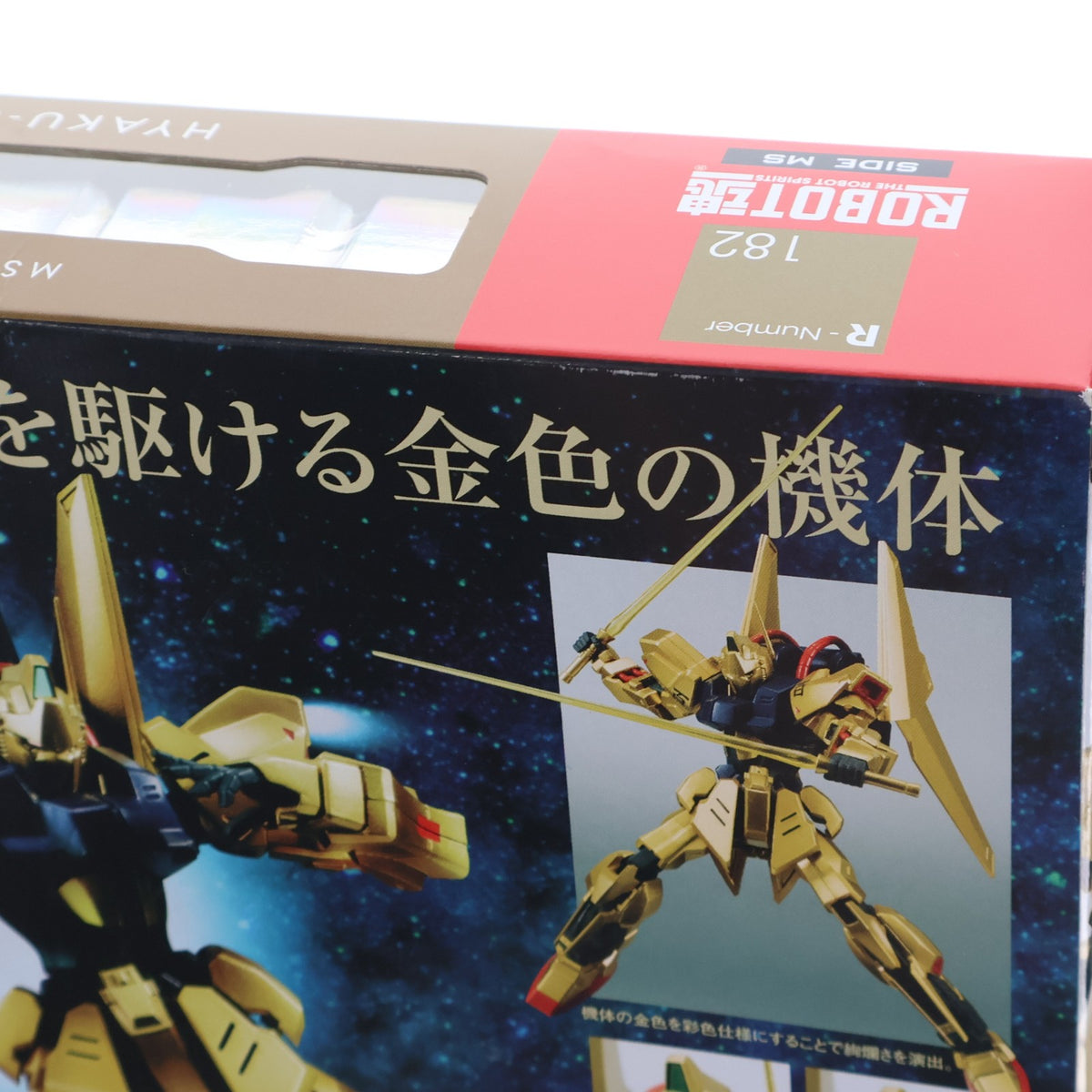 【中古即納】[FIG] ROBOT魂(SIDE MS) 百式 機動戦士Zガンダム 完成品 可動フィギュア バンダイ(20150620)