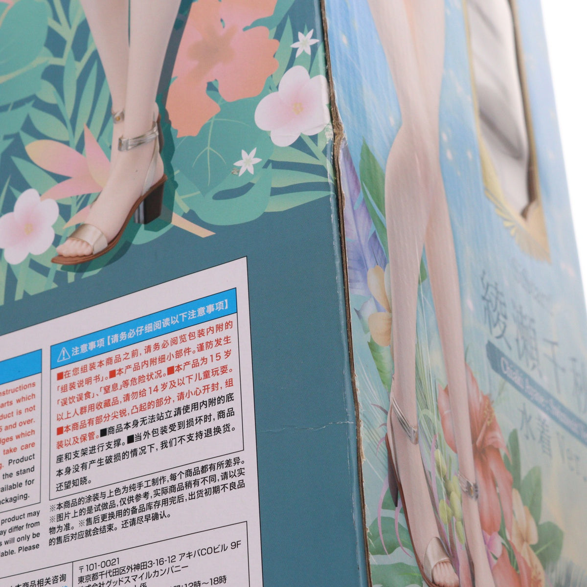 【中古即納】[FIG] B-style 綾瀬千秋(あやせちあき) 水着Ver. SiStart! 1/4 完成品 フィギュア GOODSMILE ONLINE SHOP&Amazon.co.jp&あみあみ限定 FREEing(フリーイング)(20220331)
