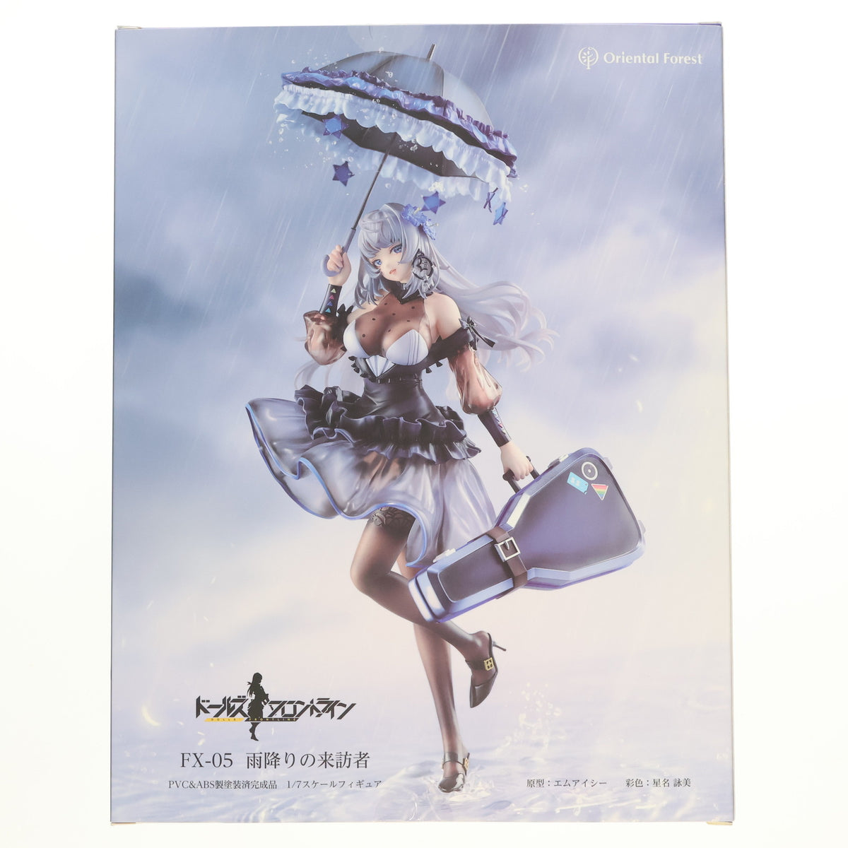 【中古即納】[FIG] FX-05 雨降りの来訪者 ドールズフロントライン 1/7 完成品 フィギュア Oriental Forest(オリエンタルフォレスト)(20231130)