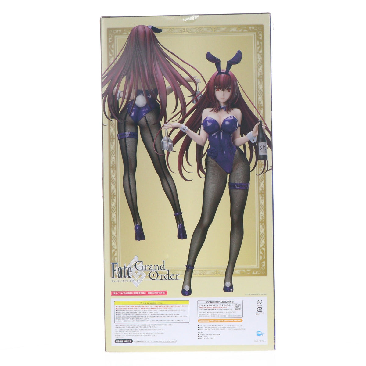 【中古即納】[FIG] B-Style スカサハ 刺し穿つバニーVer. Fate/Grand Order(フェイト/グランドオーダー) 1/4 完成品 フィギュア FREEing(フリーイング)(20200620)