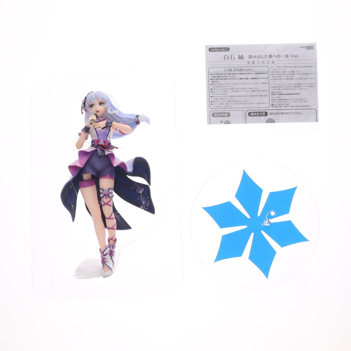 【中古即納】[FIG] 白石紬(しろいしつむぎ) 踏み出した夢への一歩 Ver. アイドルマスター ミリオンライブ! シアターデイズ 1/8 完成品 フィギュア グッドスマイルカンパニー(20200524)