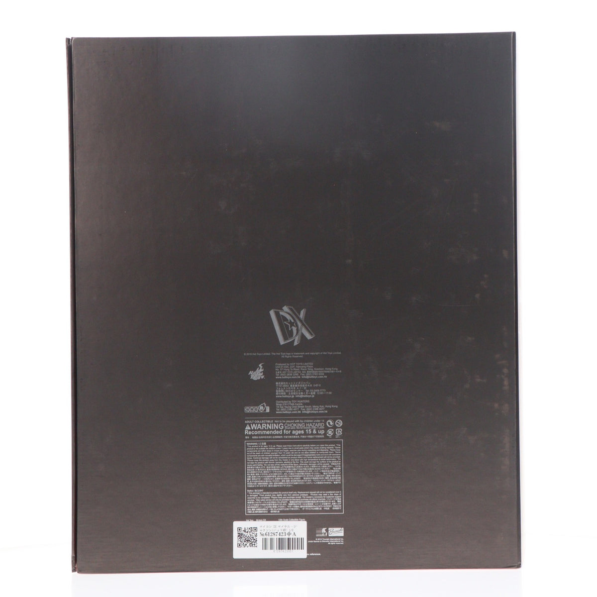 【中古即納】[FIG] マイコン DX マイケル・ジャクソン(バッド版) 1/6 完成品 アクションフィギュア(DX #03) ホットトイズ(20100731)