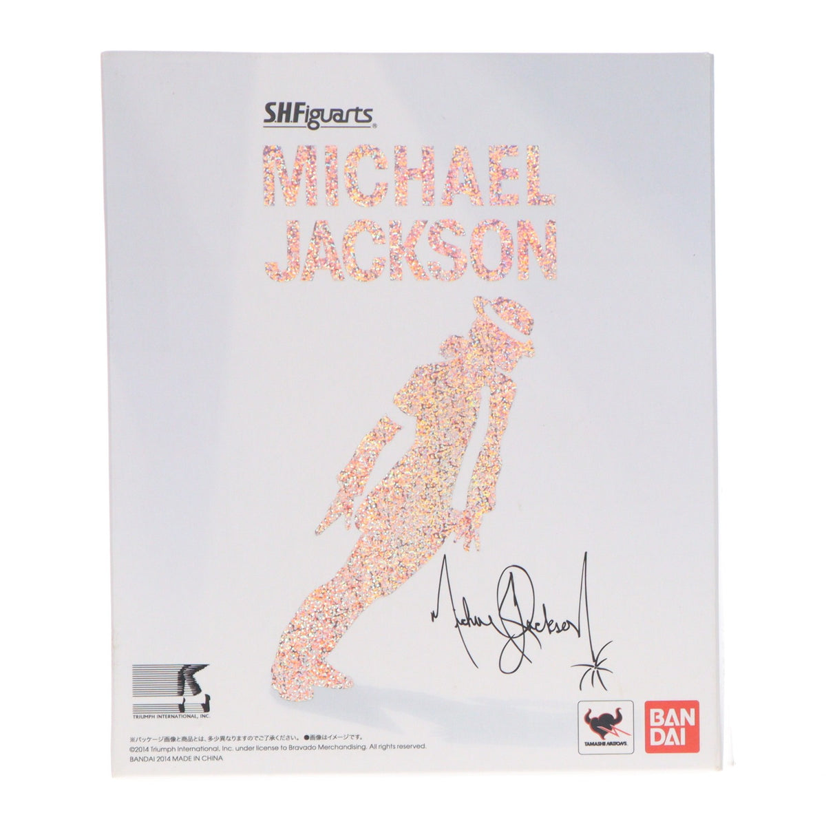 【中古即納】[FIG] S.H.Figuarts(フィギュアーツ) マイケルジャクソン SMOOTH CRIMINAL(スムーズ・クリミナル) 完成品 可動フィギュア バンダイ(20140927)
