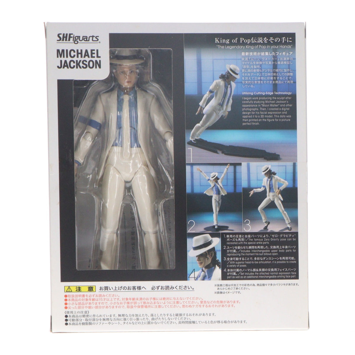 【中古即納】[FIG] S.H.Figuarts(フィギュアーツ) マイケルジャクソン SMOOTH CRIMINAL(スムーズ・クリミナル) 完成品 可動フィギュア バンダイ(20140927)