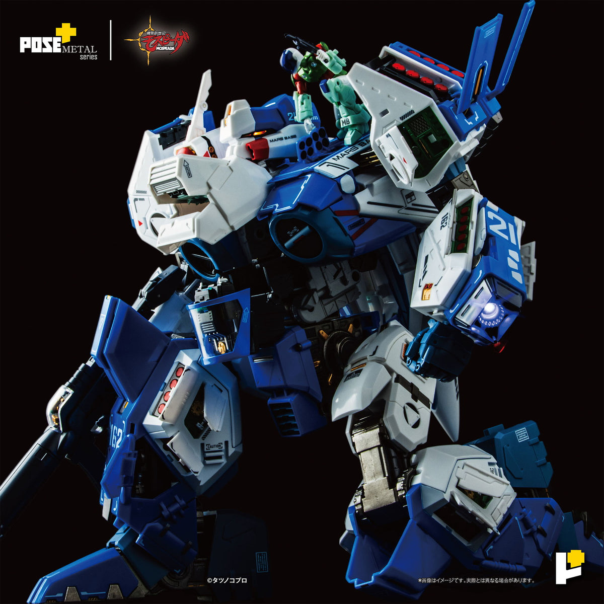【中古即納】[FIG] POSE+METALシリーズ AFC-01H レギオス・エータ 機甲創世記モスピーダ 1/28 完成品 可動フィギュア AWAKEN STUDIO(20260831)
