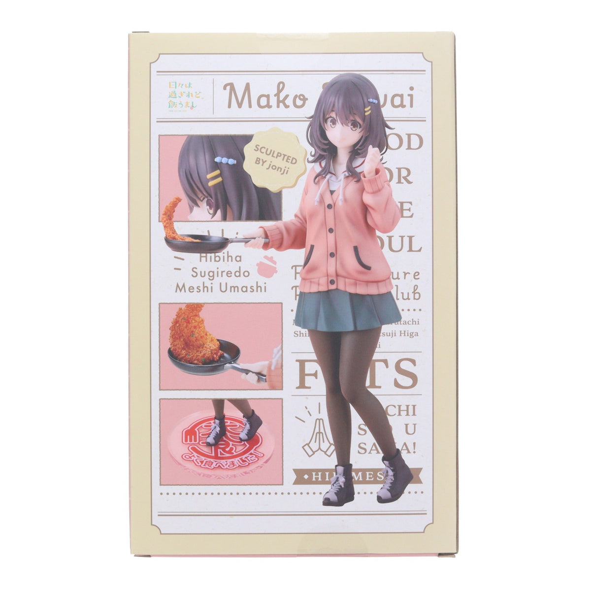【中古即納】[FIG] コトブキヤショップ限定特典付属 河合まこ(かわいまこ) 日々は過ぎれど飯うまし 1/7 完成品 フィギュア(PV336) コトブキヤ(20260612)