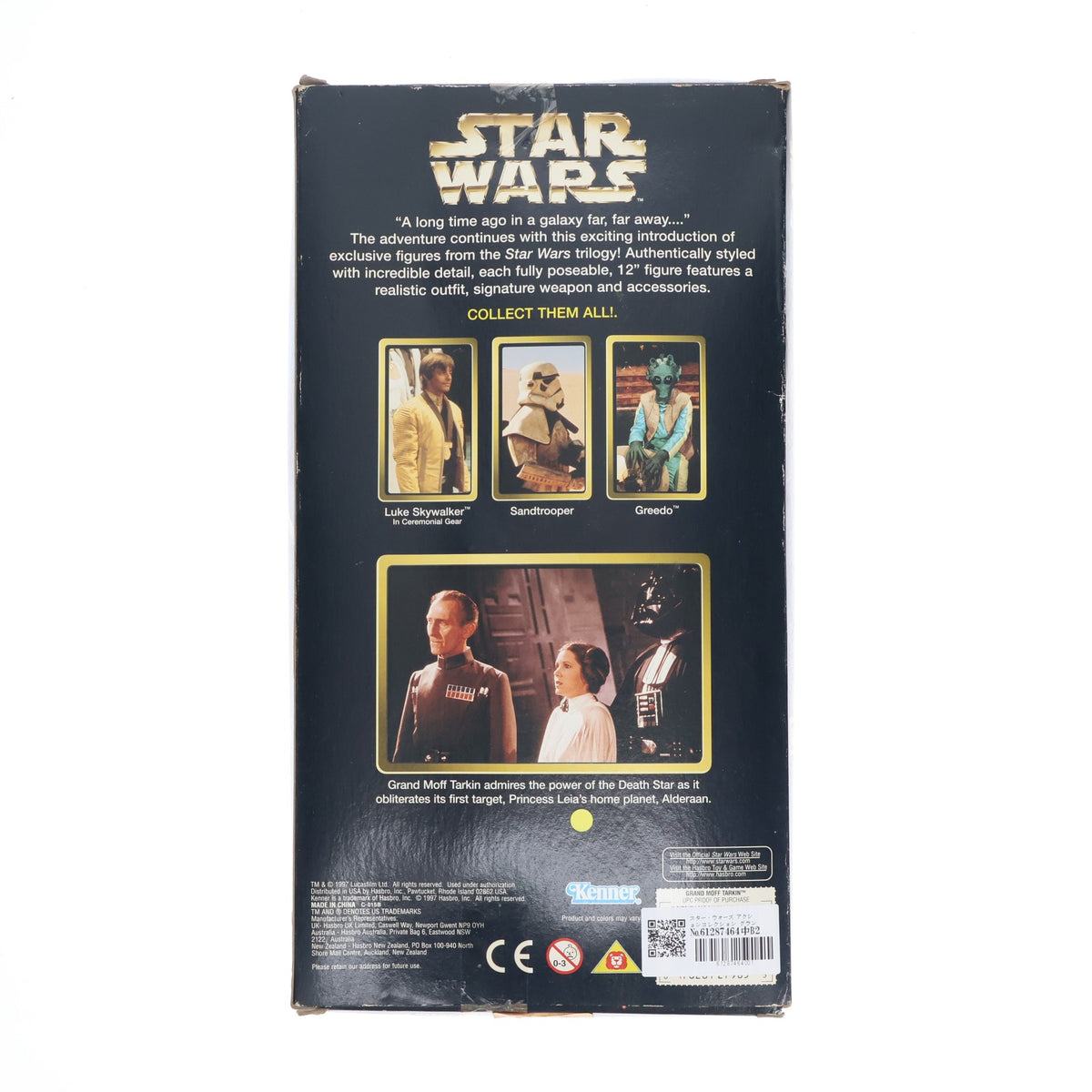 【中古即納】[FIG] スター・ウォーズ アクションコレクション グランドモフ・ターキン STAR WARS 完成品 可動フィギュア Kenner(ケナー)(19991231)