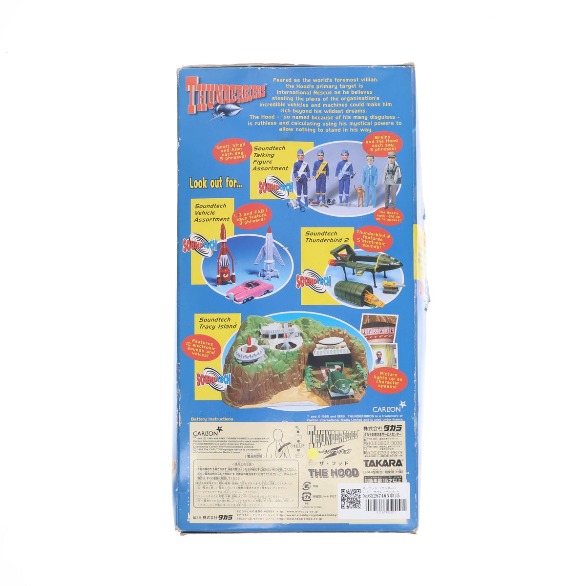 【中古即納】[TOY] ザ・フッド サンダーバード サウンドテック トーキングフィギュア 完成トイ タカラ(19991231)