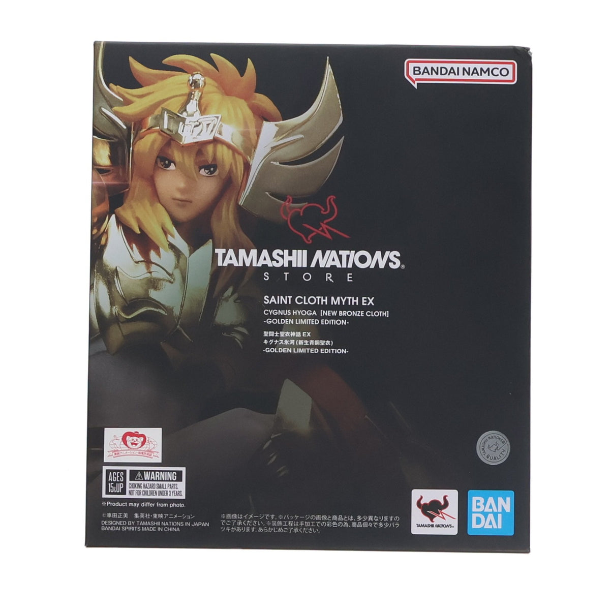 【中古即納】[FIG] 聖闘士聖衣神話EX キグナス氷河(新生青銅聖衣) ～GOLDEN LIMITED EDITION～ 聖闘士星矢 完成品 可動フィギュア TAMASHII NATIONS TOKYO&魂ウェブ商店限定 バンダイスピリッツ(20200627)
