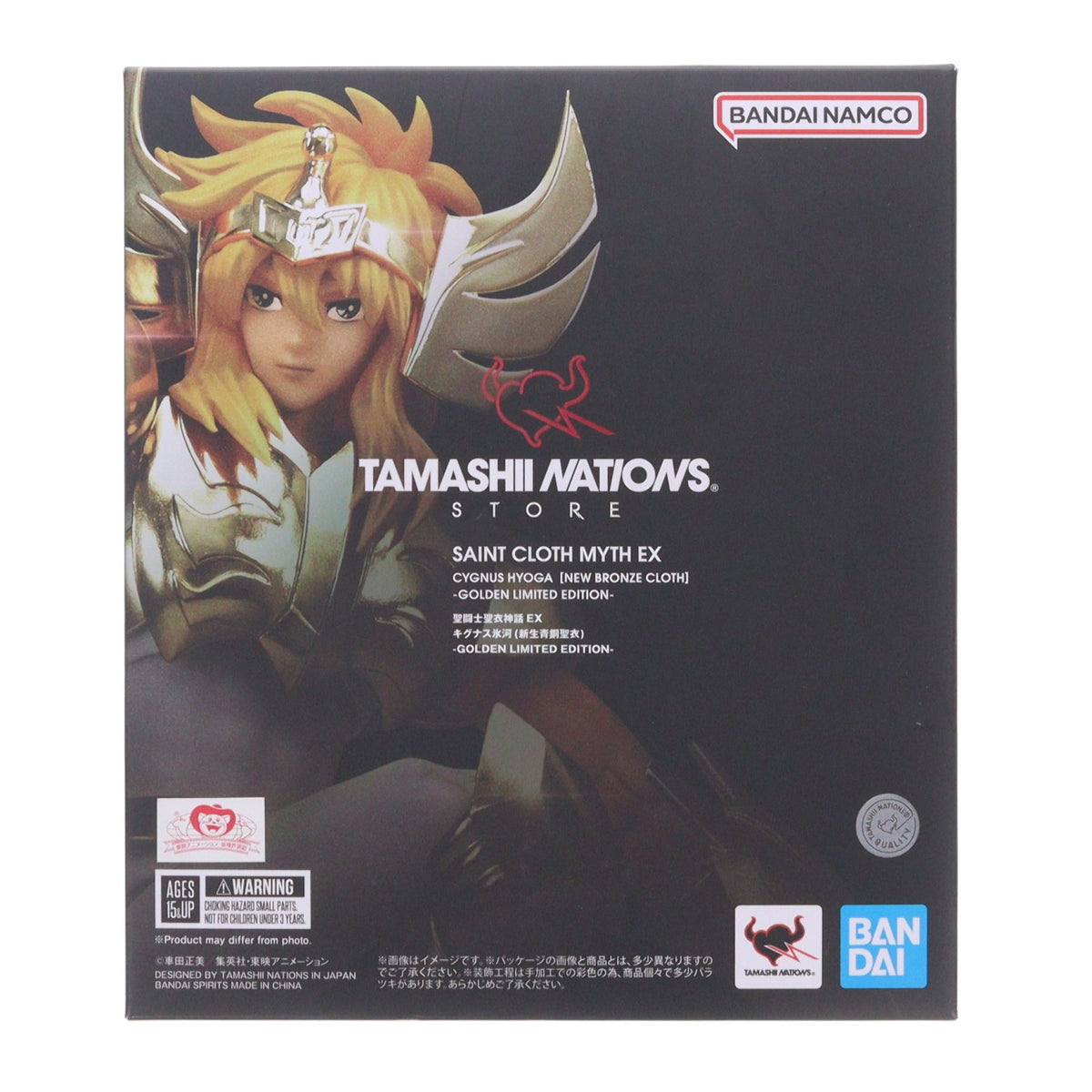 【中古即納】[FIG] 聖闘士聖衣神話EX ペガサス星矢(新生青銅聖衣) ～GOLDEN LIMITED EDITION～ 聖闘士星矢 完成品 可動フィギュア TAMASHII NATIONS TOKYO&魂ウェブ商店限定 バンダイスピリッツ(20190427)