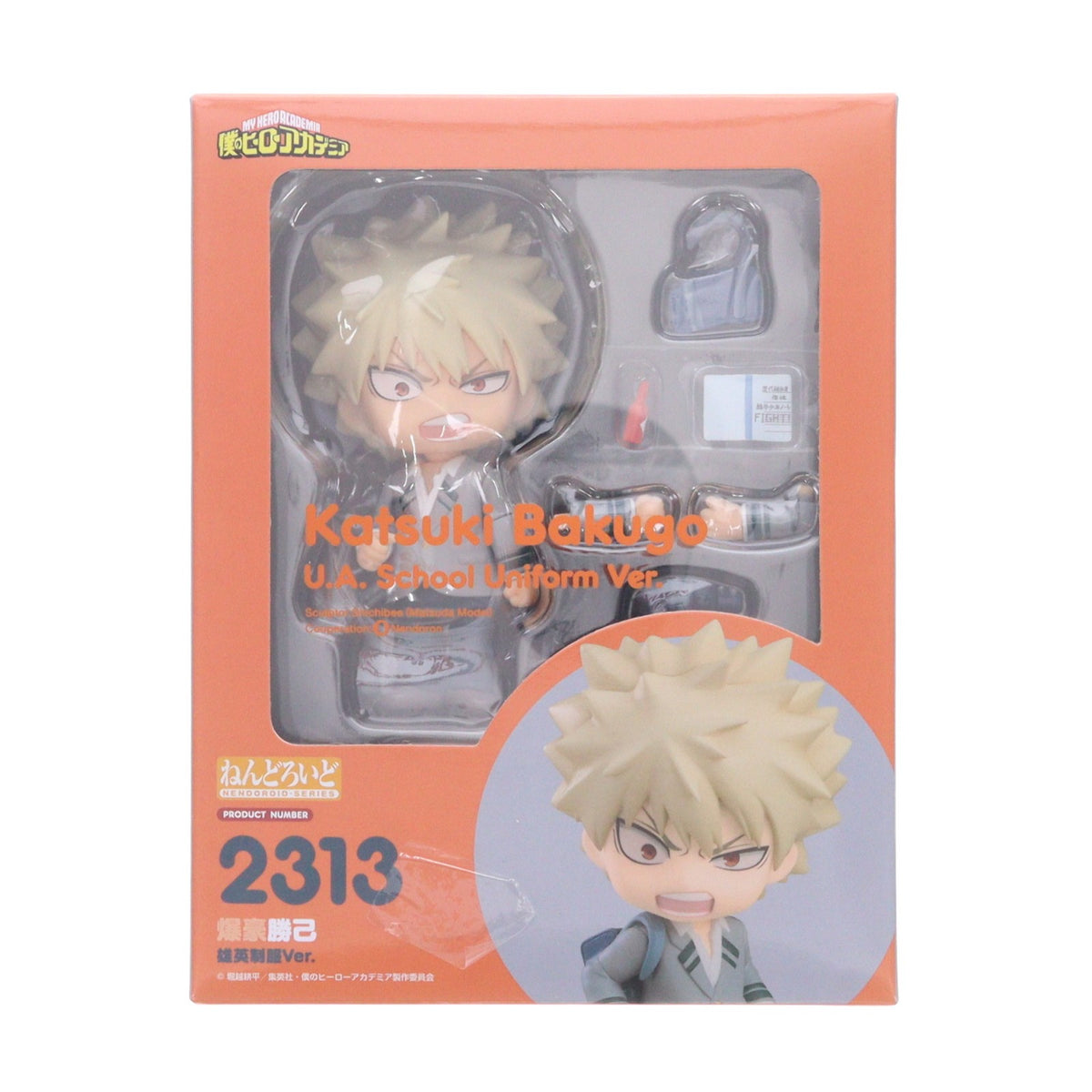 【中古即納】[FIG] ねんどろいど 2313 爆豪勝己(ばくごうかつき) 雄英制服Ver. 僕のヒーローアカデミア 完成品 可動フィギュア タカラトミー/グッドスマイルカンパニー(20240530)