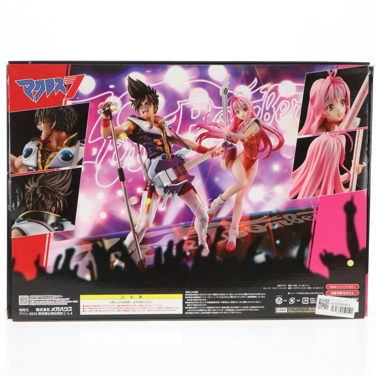 【中古即納】[FIG] 熱気バサラ&ミレーヌ・ジーナス マクロス7 Fire Bomber LiveStage BOX 完成品 フィギュア メガトレショップ&オンラインショップ限定 メガハウス(20250129)