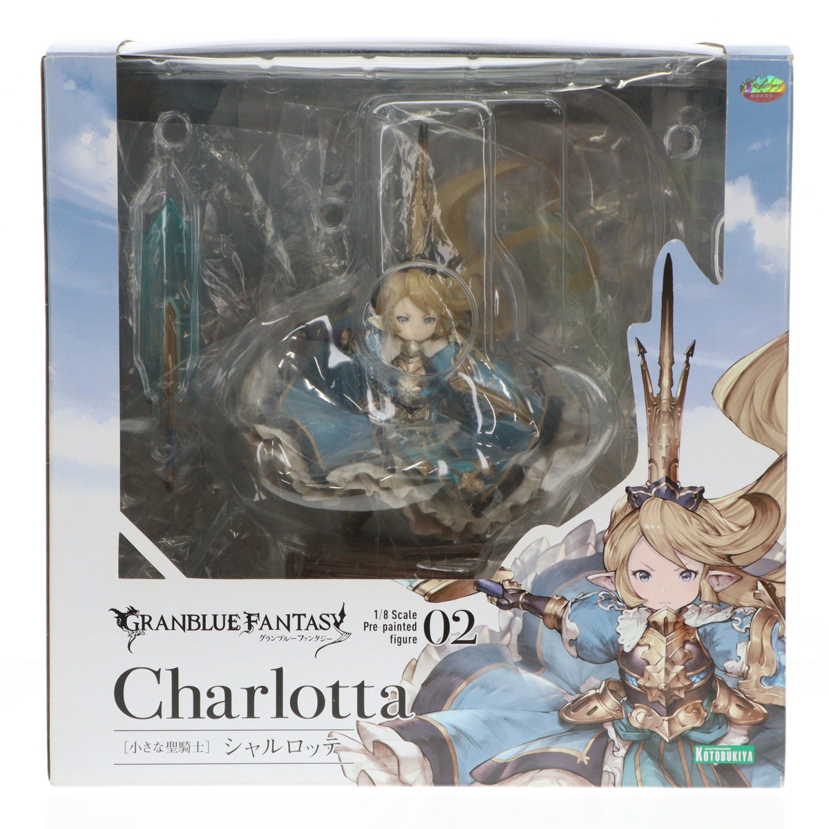 【中古即納】[FIG] [小さな聖騎士]シャルロッテ GRANBLUE FANTASY(グランブルーファンタジー) 1/8 完成品 フィギュア(PP652) コトブキヤ(20161218)
