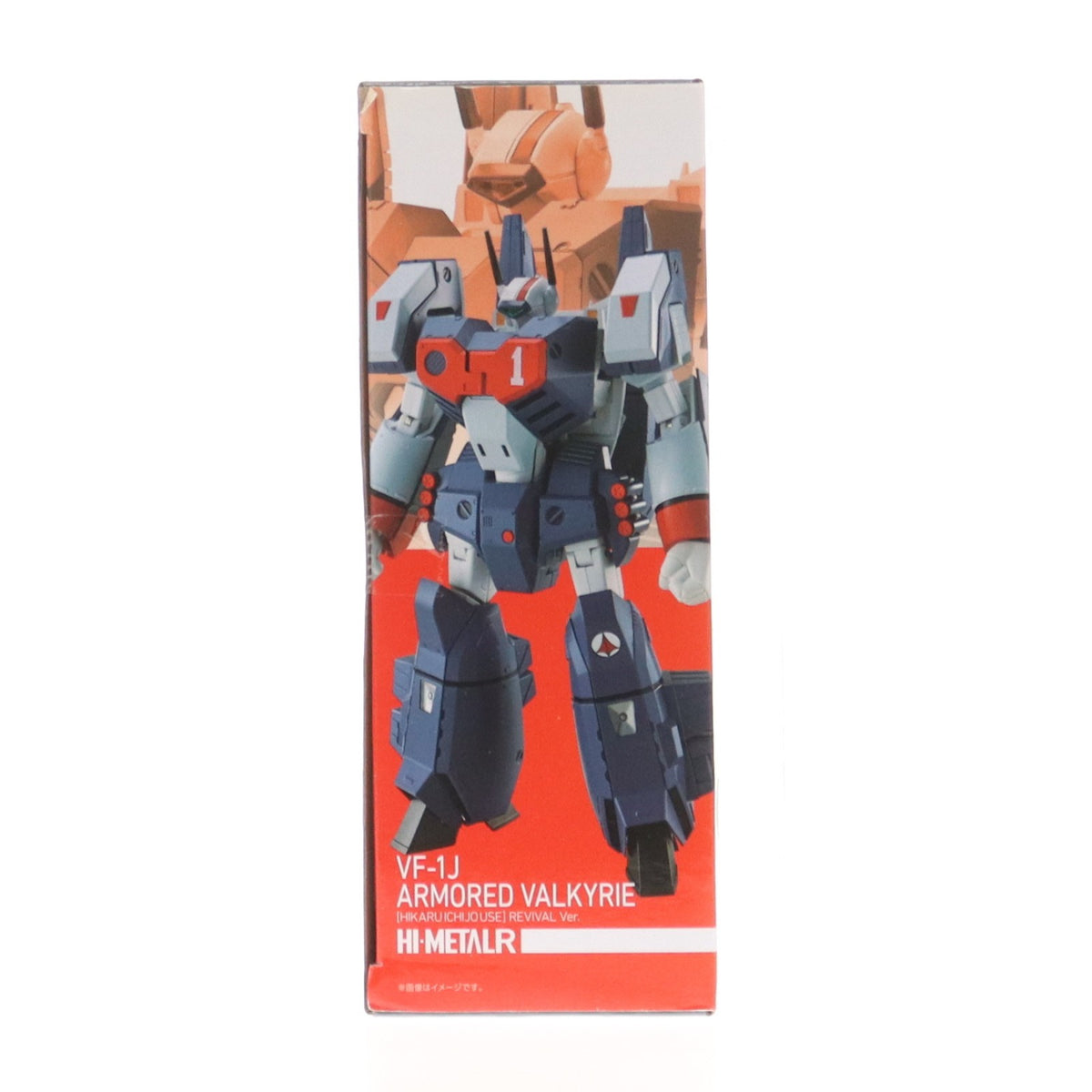 【中古即納】[FIG] HI-METAL R VF-1J アーマードバルキリー(一条輝機) リバイバルVer. 超時空要塞マクロス 完成品 可動フィギュア バンダイスピリッツ(20230519)