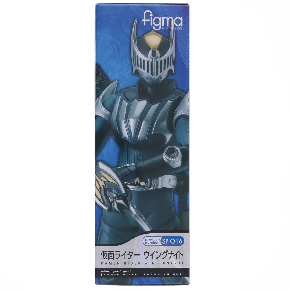 【中古即納】[FIG] figma(フィグマ) SP-016 仮面ライダーウイングナイト 仮面ライダードラゴンナイト 完成品 可動フィギュア マックスファクトリー(20110429)