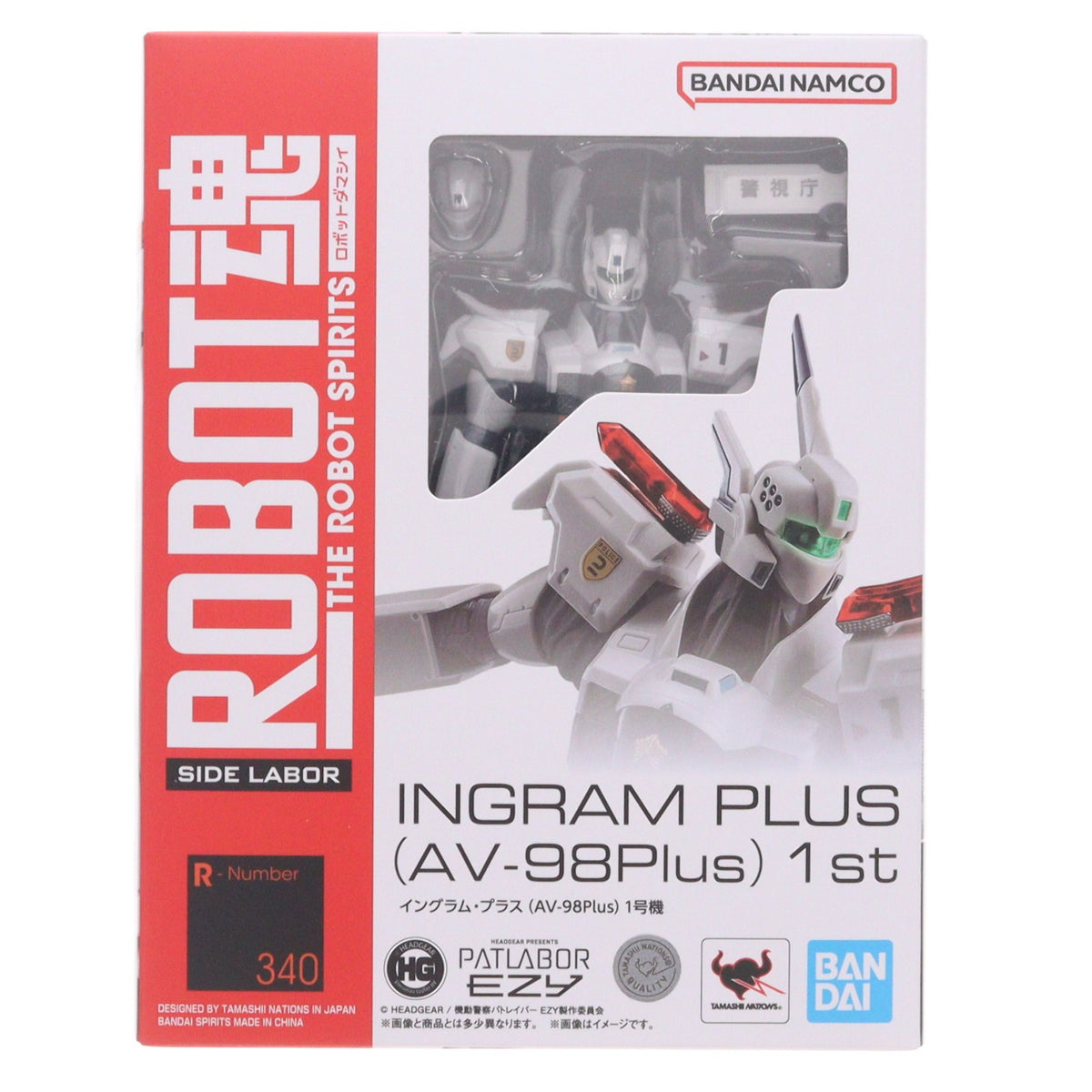 【中古即納】[FIG] ROBOT魂(SIDE LABOR) イングラム・プラス(AV-98Plus)1号機 機動警察パトレイバー EZY(イズィー) 完成品 可動フィギュア バンダイスピリッツ(20260829)