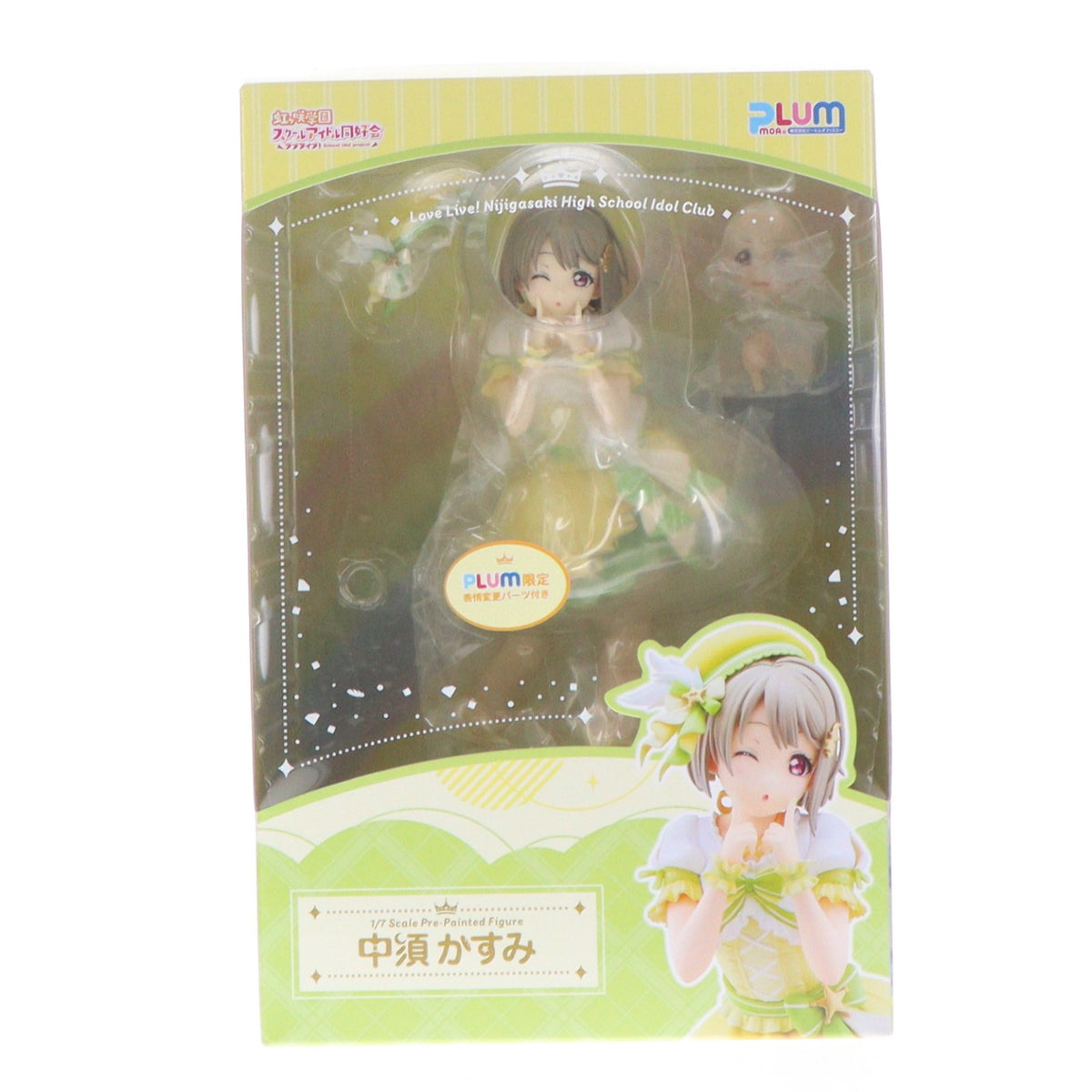 【中古即納】[FIG] PLUM限定特典付属 中須かすみ(なかすかすみ) ラブライブ!虹ヶ咲学園スクールアイドル同好会 1/7 完成品 フィギュア(PF265) PLUM(プラム)(20231101)