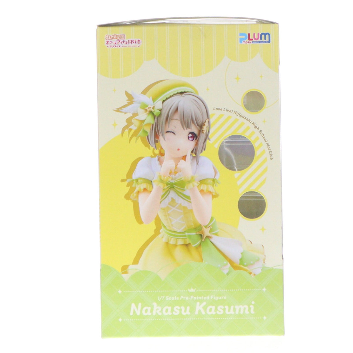 【中古即納】[FIG] PLUM限定特典付属 中須かすみ(なかすかすみ) ラブライブ!虹ヶ咲学園スクールアイドル同好会 1/7 完成品 フィギュア(PF265) PLUM(プラム)(20231101)