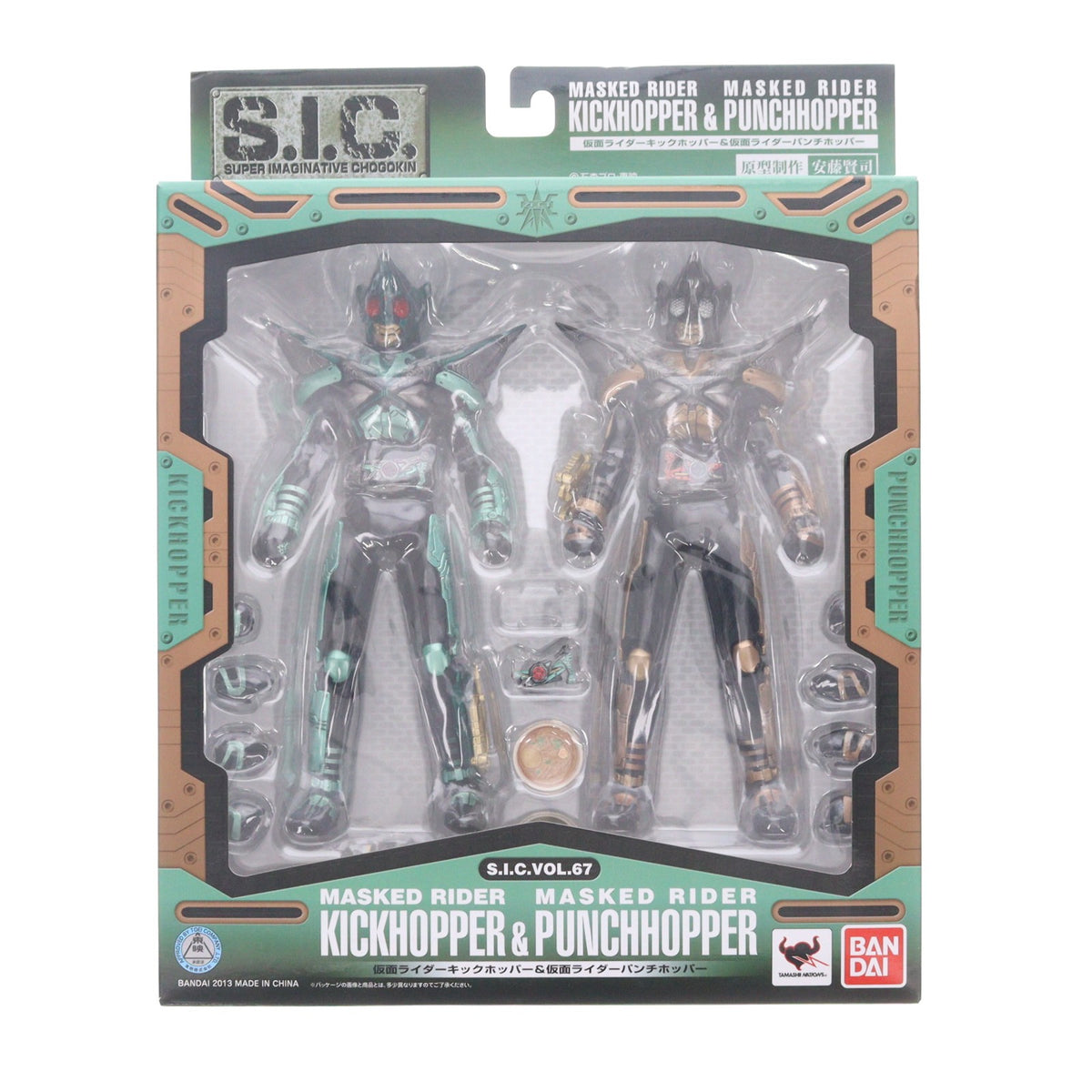 【中古即納】[FIG] S.I.C. VOL.37 仮面ライダーキックホッパー&パンチホッパー 仮面ライダーカブト 完成品 可動フィギュア バンダイ(20130914)