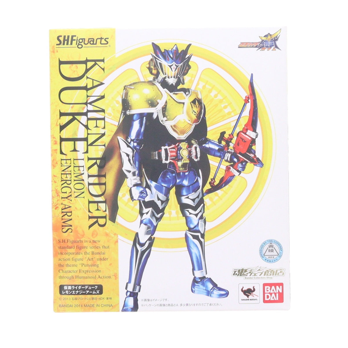 【中古即納】[FIG] 魂ウェブ商店限定 S.H.Figuarts(フィギュアーツ) 仮面ライダーデューク レモンエナジーアームズ 仮面ライダー鎧武 完成品 可動フィギュア バンダイ(20141231)