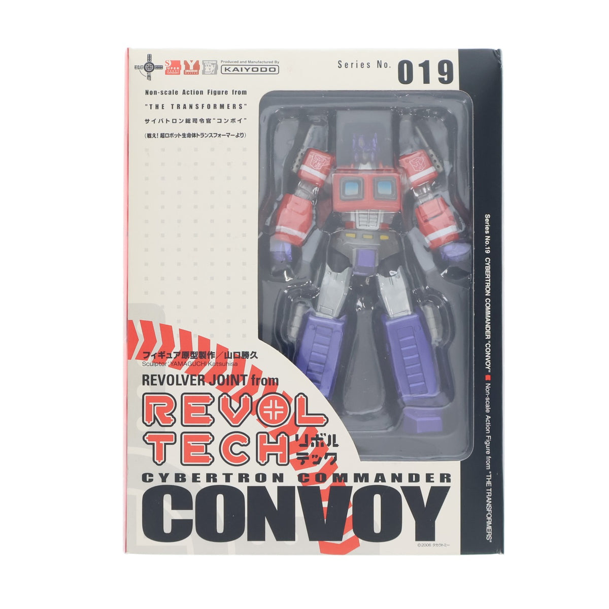 【中古即納】[FIG] リボルテックヤマグチ No.019 コンボイ トランスフォーマー 完成品 可動フィギュア 海洋堂(20070115)