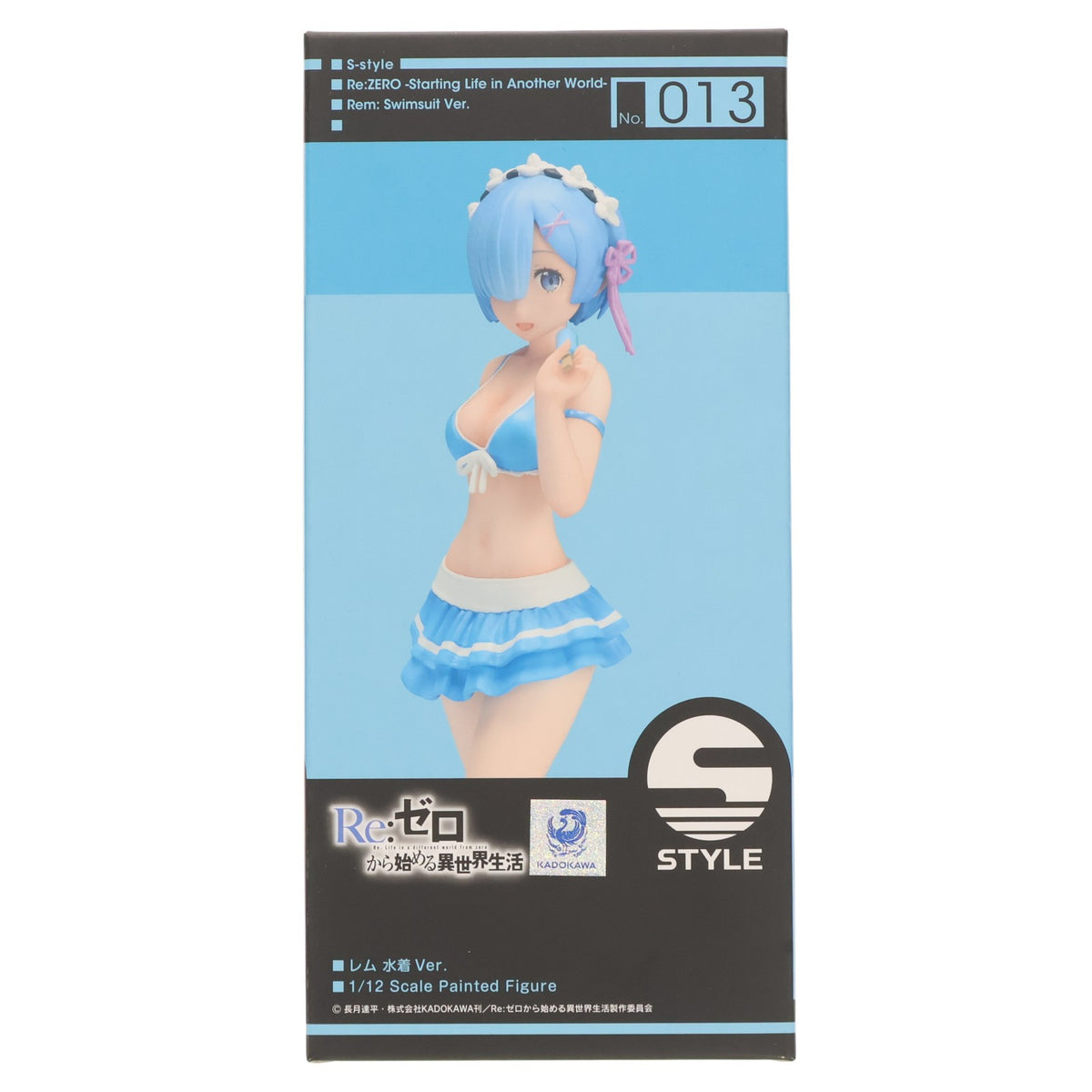 【中古即納】[FIG] S-style レム 水着Ver. Re:ゼロから始める異世界生活 1/12 完成品 フィギュア FREEing(フリーイング)(20180119)