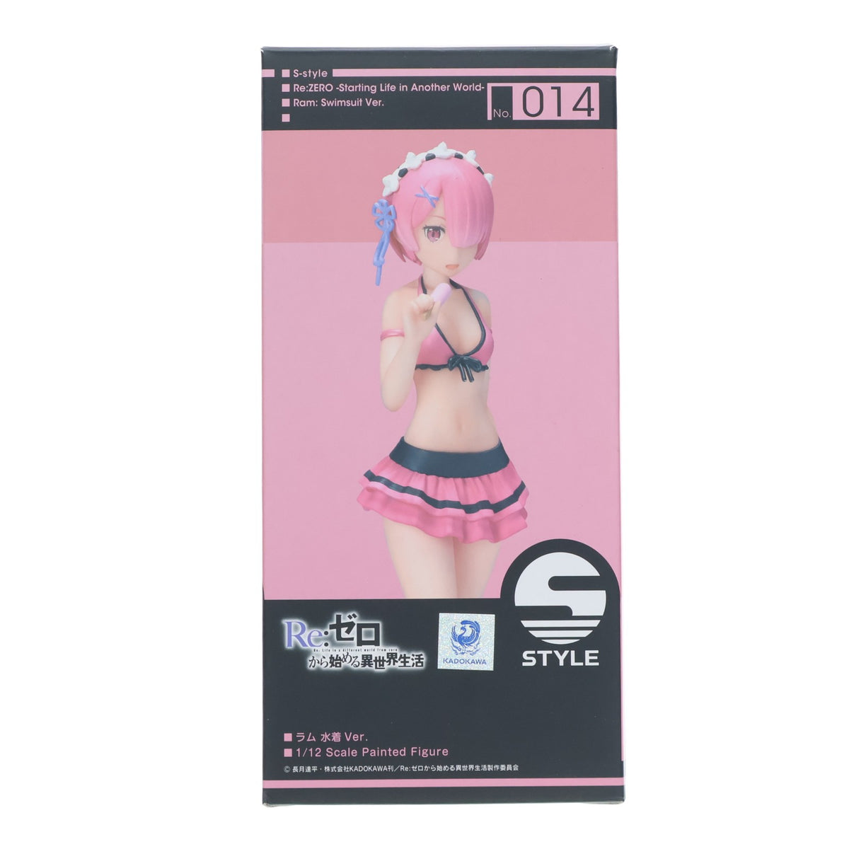 【中古即納】[FIG] S-style ラム 水着Ver. Re:ゼロから始める異世界生活 1/12 完成品 フィギュア FREEing(フリーイング)(20180119)