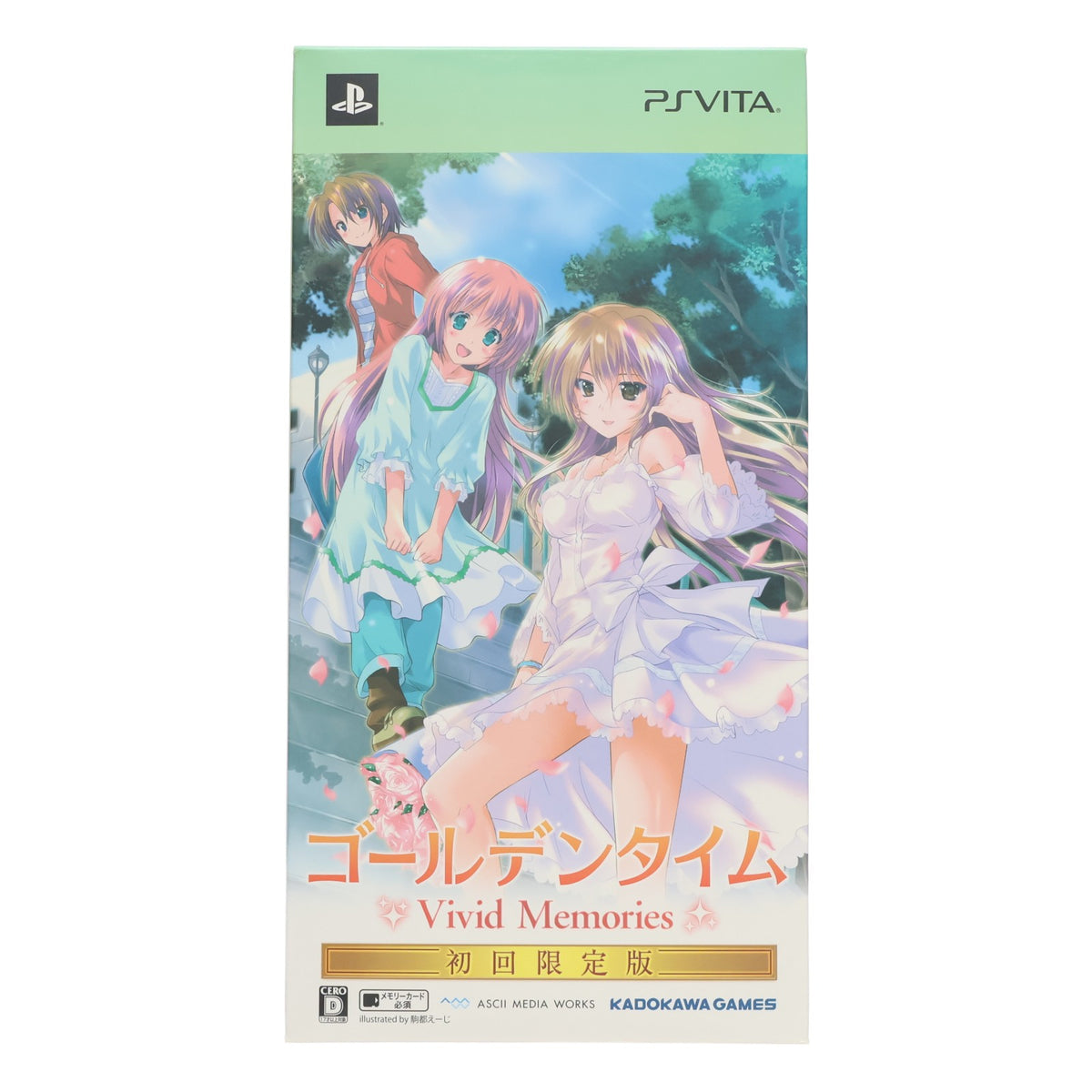 【中古即納】[FIG] (フィギュア単品) 加賀香子(かがこうこ) 水着フィギュア PS VITA ゴールデンタイム Vivid Memories 初回限定版 1/8 完成品 フィギュア 角川ゲームス(20140327)