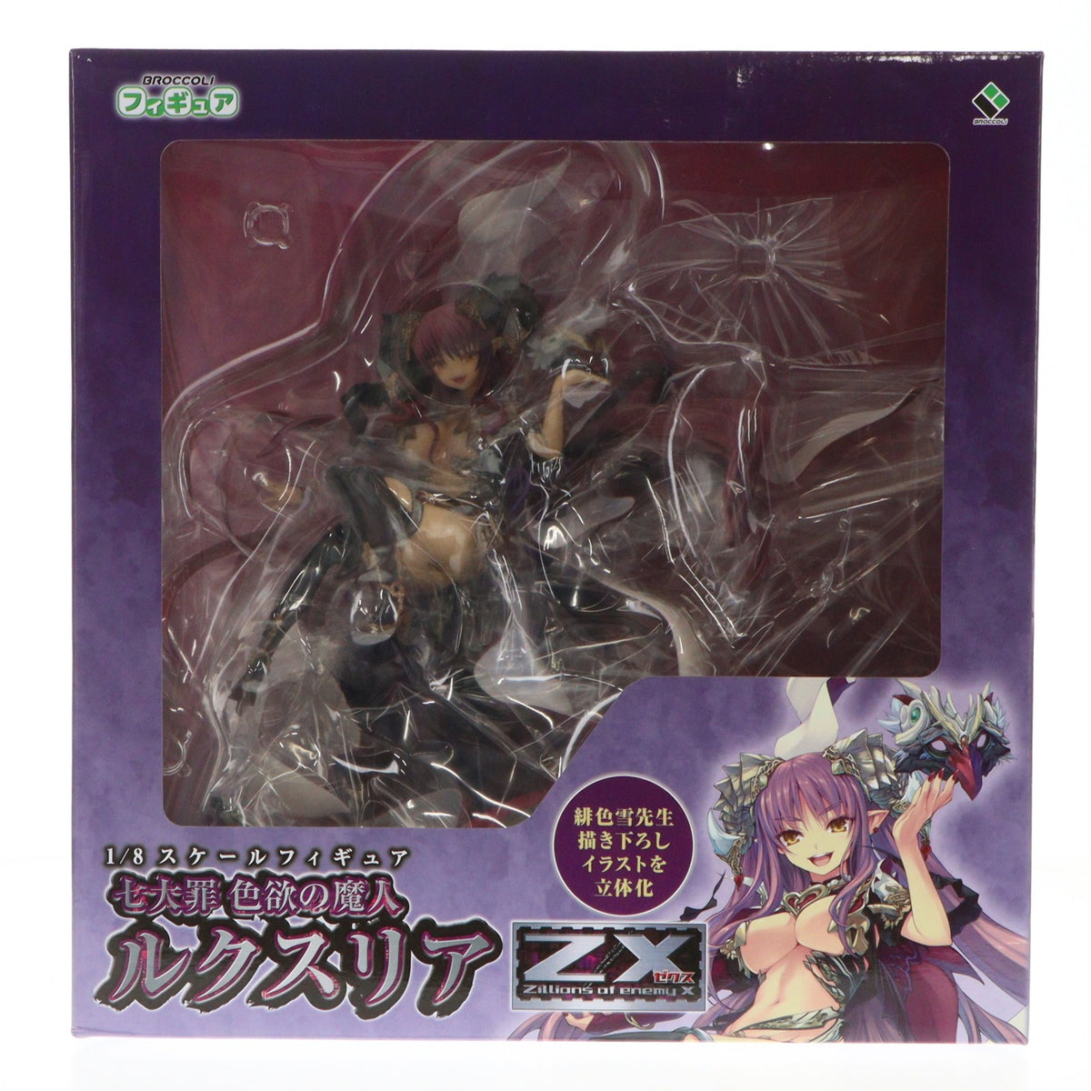 【中古即納】[FIG] 特典カード2枚付属 七大罪 色欲の魔人ルクスリア Z/X -Zillions of enemy X-(ゼクス ジリオンズ オブ エネミー エックス) 1/8 完成品 フィギュア ブロッコリー(20160128)