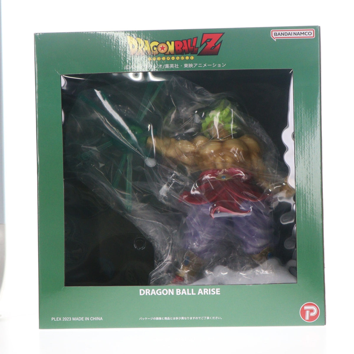 【中古即納】[FIG] プレミアムバンダイ限定 ドラゴンボールアライズ ブロリー ドラゴンボールZ 完成品 フィギュア プレックス(20230228)