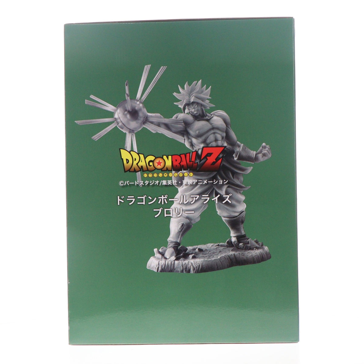 【中古即納】[FIG] プレミアムバンダイ限定 ドラゴンボールアライズ ブロリー ドラゴンボールZ 完成品 フィギュア プレックス(20230228)
