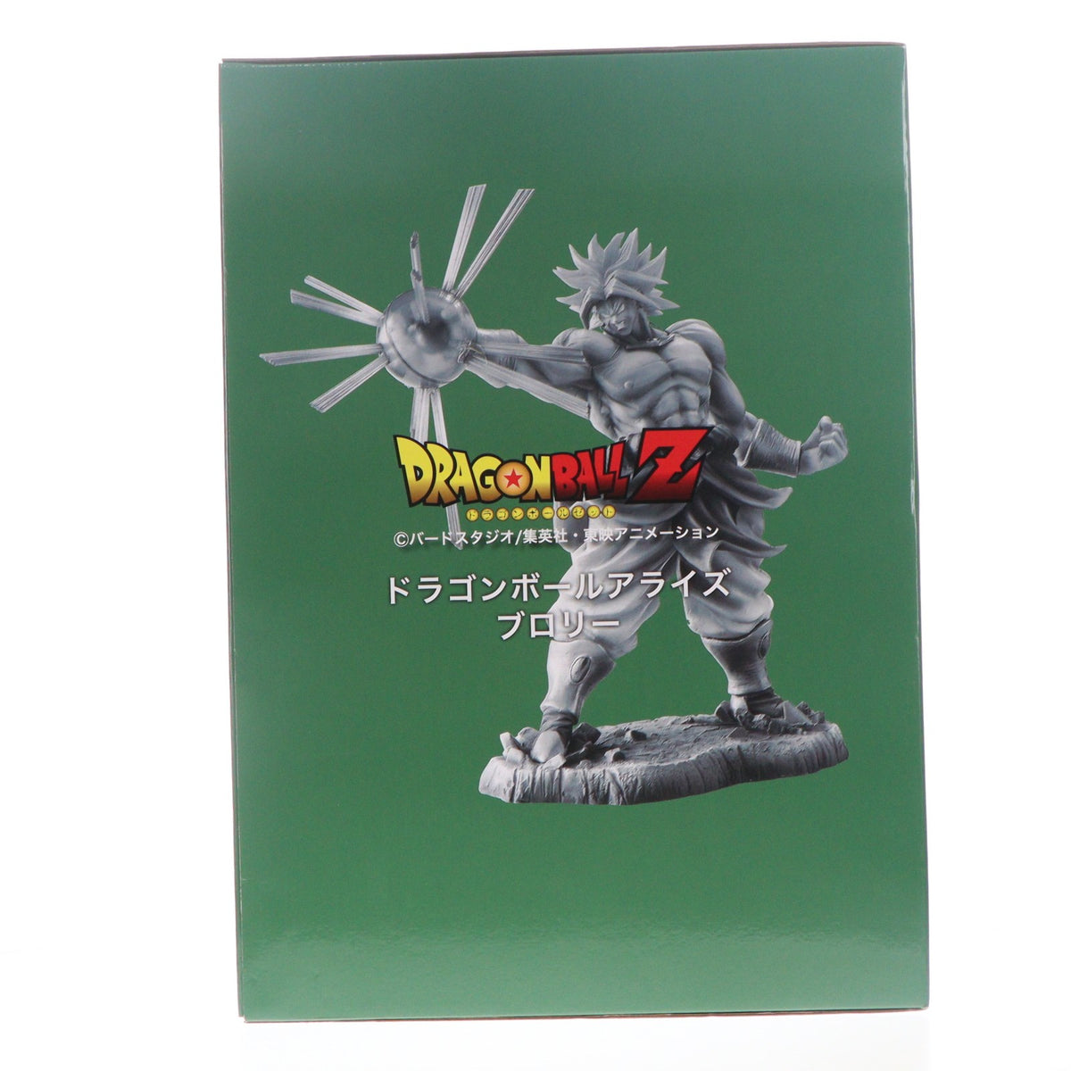 【中古即納】[FIG] プレミアムバンダイ限定 ドラゴンボールアライズ ブロリー ドラゴンボールZ 完成品 フィギュア プレックス(20230228)