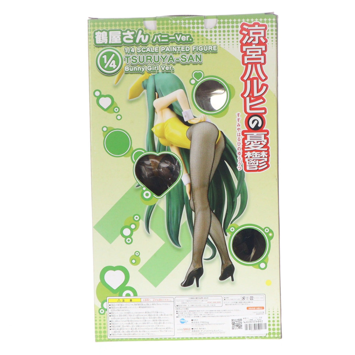 【中古即納】[FIG] 鶴屋さん バニーVer. 涼宮ハルヒの憂鬱 1/4 完成品 フィギュア FREEing(フリーイング)(20071127)