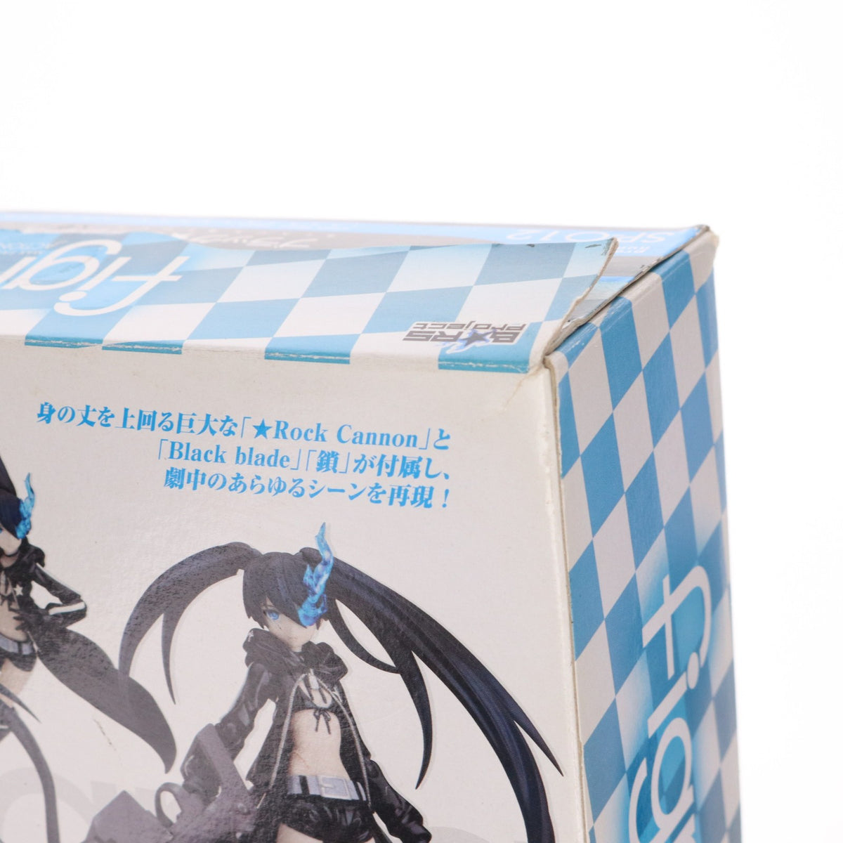 【中古即納】[FIG] figma(フィグマ) SP-012 ブラック★ロックシューター 完成品 可動フィギュア マックスファクトリー(20100826)