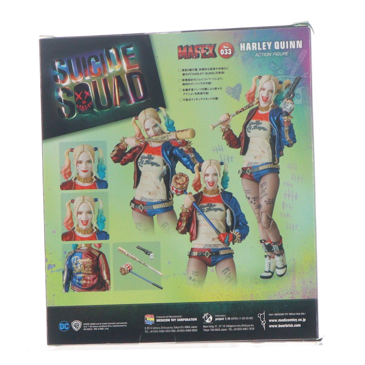 【中古即納】[FIG] マフェックス No.033 MAFEX HARLEY QUINN(ハーレイ・クイン) SUICIDE SQUAD(スーサイド・スクワッド) 完成品 可動フィギュア メディコム・トイ(20200419)