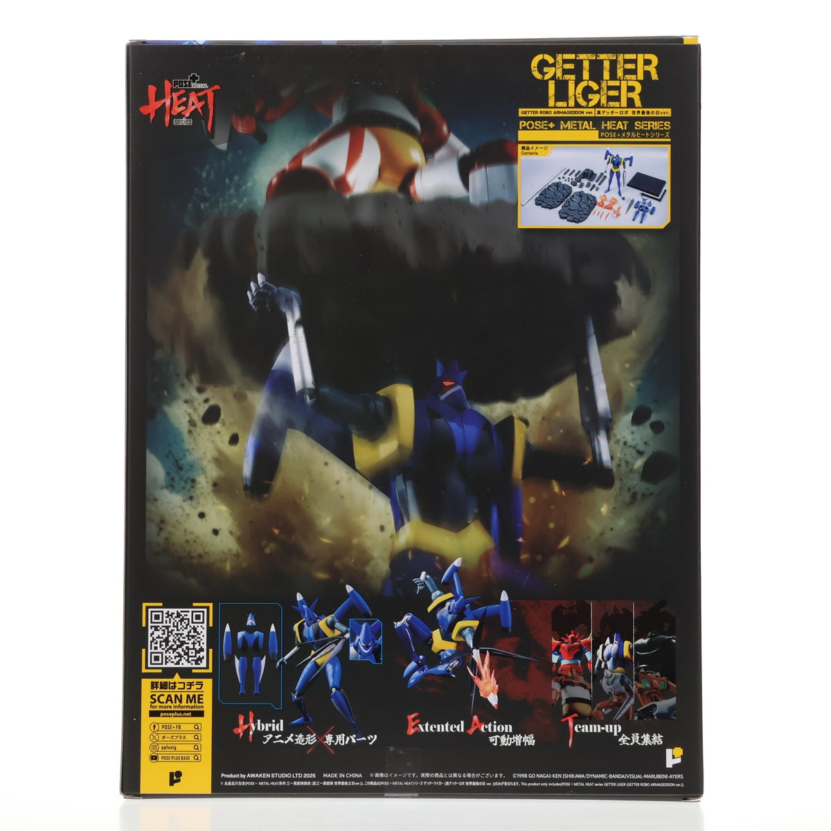 【中古即納】[FIG] POSE+METAL HEAT ゲッターライガー(真ゲッターロボ世界最後の日 ver.) 真(チェンジ!!)ゲッターロボ 世界最後の日 完成品 可動フィギュア AWAKEN STUDIO(20250831)