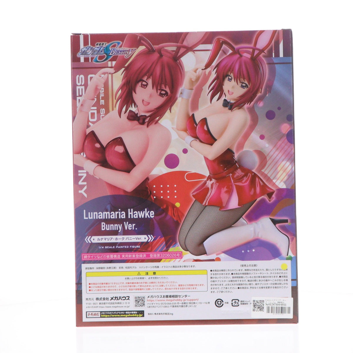 【中古即納】[FIG] B-style ルナマリア・ホーク バニーVer. 機動戦士ガンダムSEED DESTINY(シード デスティニー) 1/4 完成品 フィギュア プレミアムバンダイ&あみあみ限定 FREEing(フリーイング)(20260528)