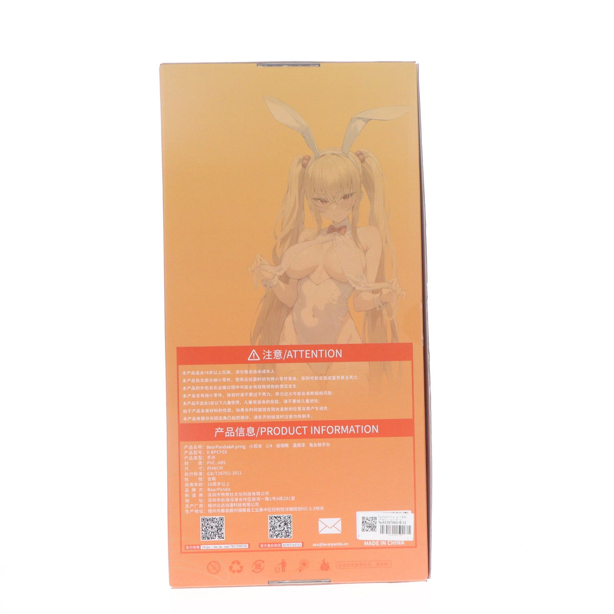 【中古即納】[FIG] BearPanda×K pring 小百合(さゆり) バニーガールVer. 1/4 完成品 フィギュア BearPanda(ベアパンダ)(20250405)