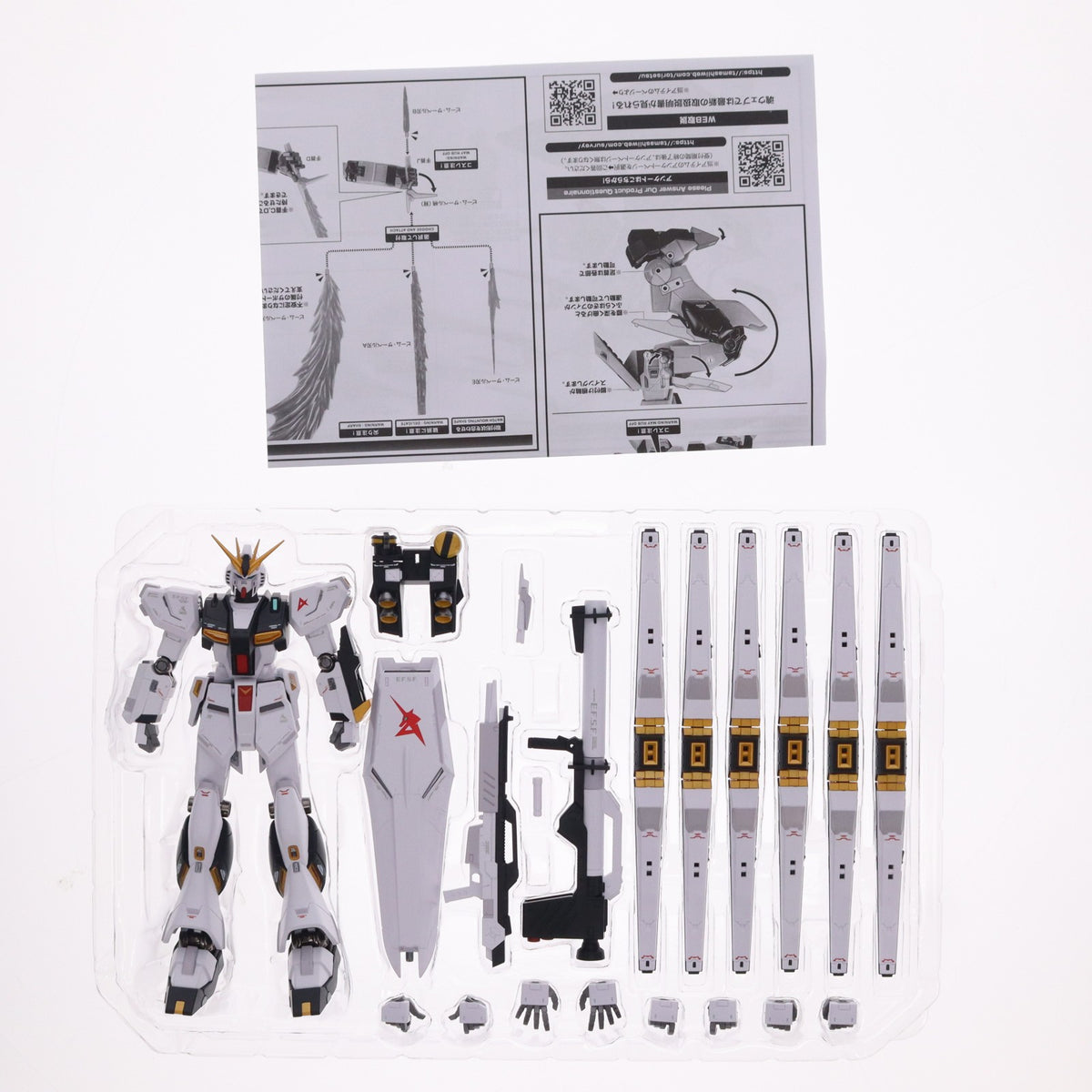 【中古即納】[FIG] METAL ROBOT魂(SIDE MS) νガンダム 機動戦士ガンダム 逆襲のシャア 完成品 可動フィギュア バンダイスピリッツ(20260124)