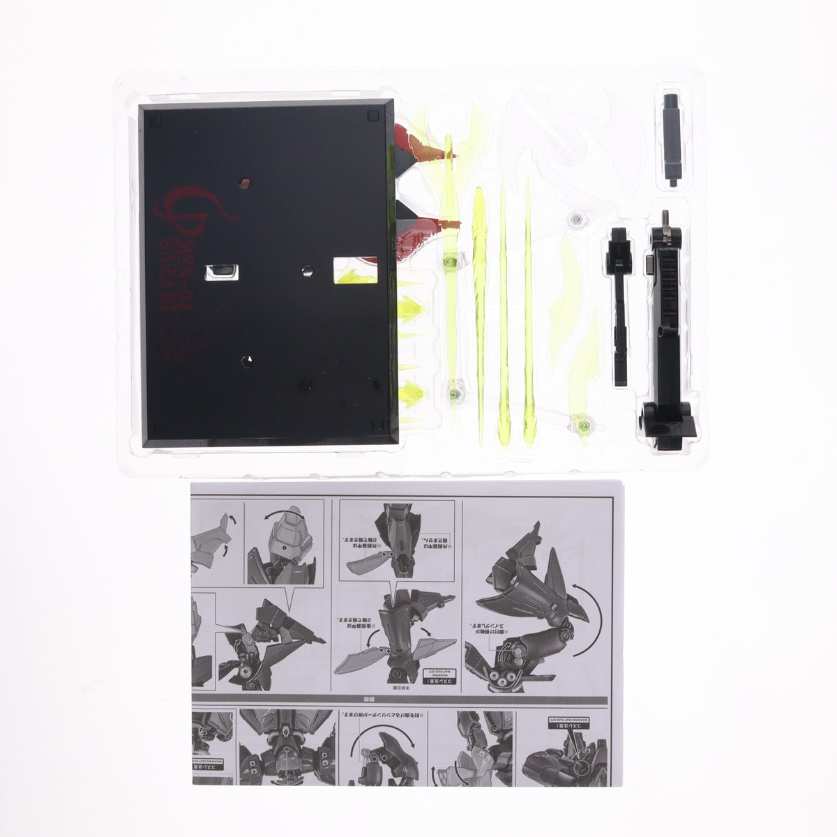 【中古即納】[FIG] 魂ウェブ商店限定 METAL ROBOT魂(SIDE MS) サザビー 機動戦士ガンダム 逆襲のシャア 完成品 可動フィギュア バンダイスピリッツ(20260917)