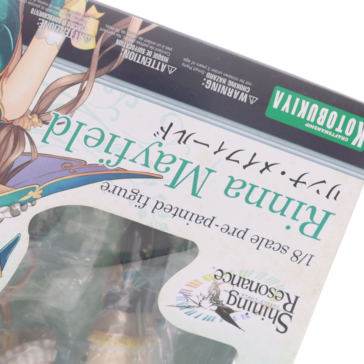 【中古即納】[FIG] リンナ・メイフィールド シャイニング・レゾナンス 1/8 完成品 フィギュア(PP606) コトブキヤ(20181130)