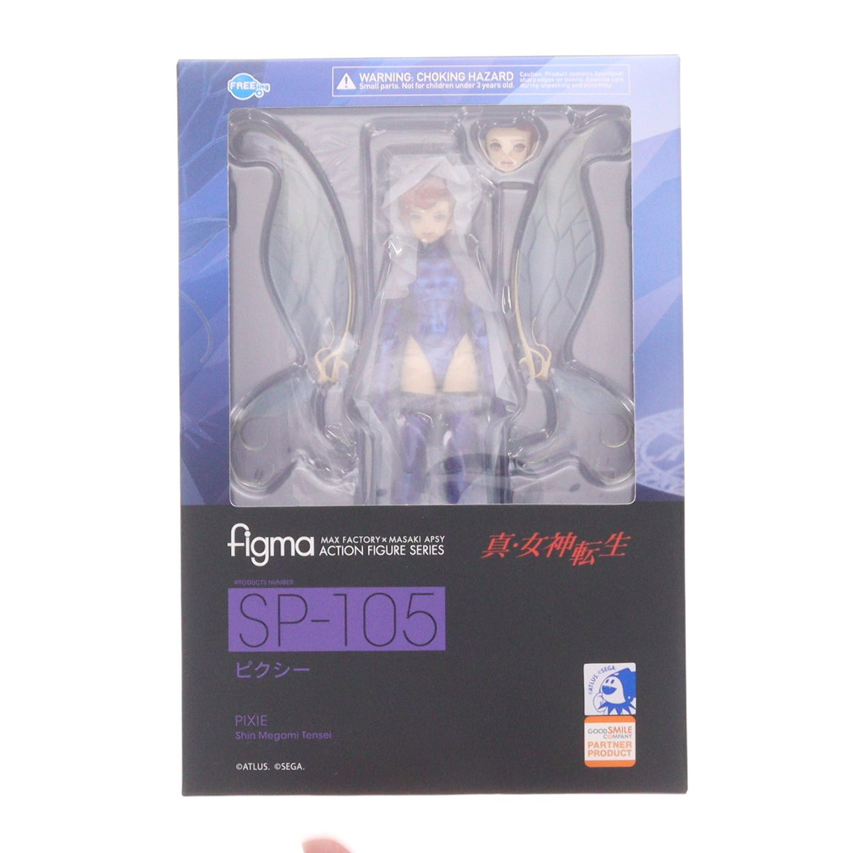【中古即納】[FIG] (再販) figma(フィグマ) SP-105 ピクシー 真・女神転生 完成品 可動フィギュア FREEing(フリーイング)(20250831)
