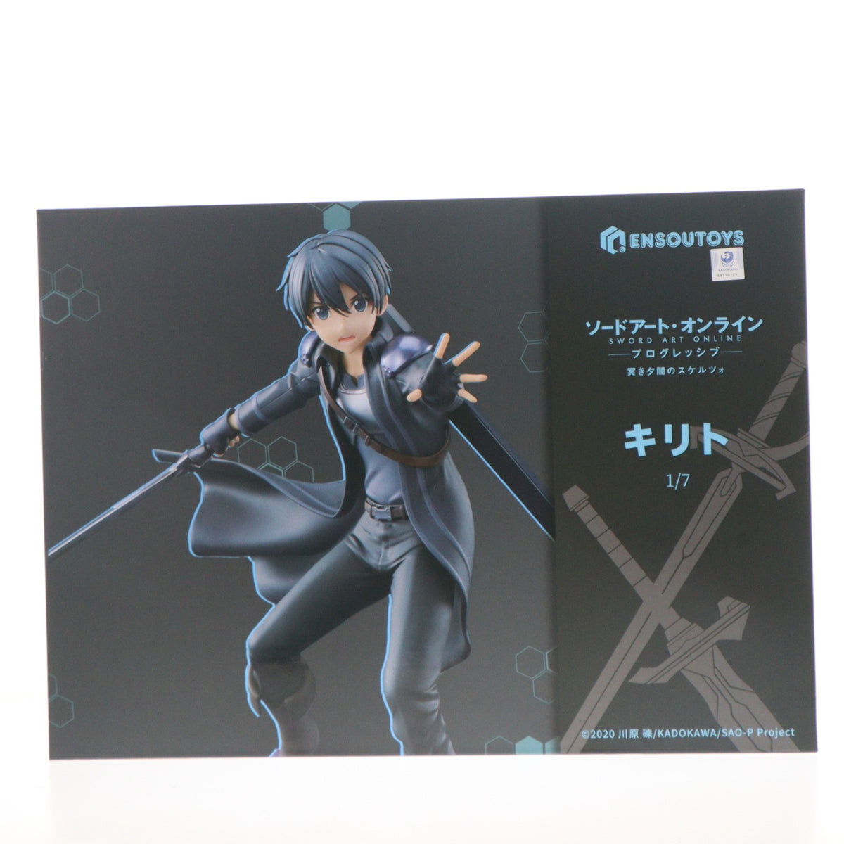 【中古即納】[FIG] キリト ソードアート・オンライン -プログレッシブ- 冥き夕闇のスケルツォ- 1/7 完成品 フィギュア ENSOUTOYS(エンソウトイズ)(20260220)