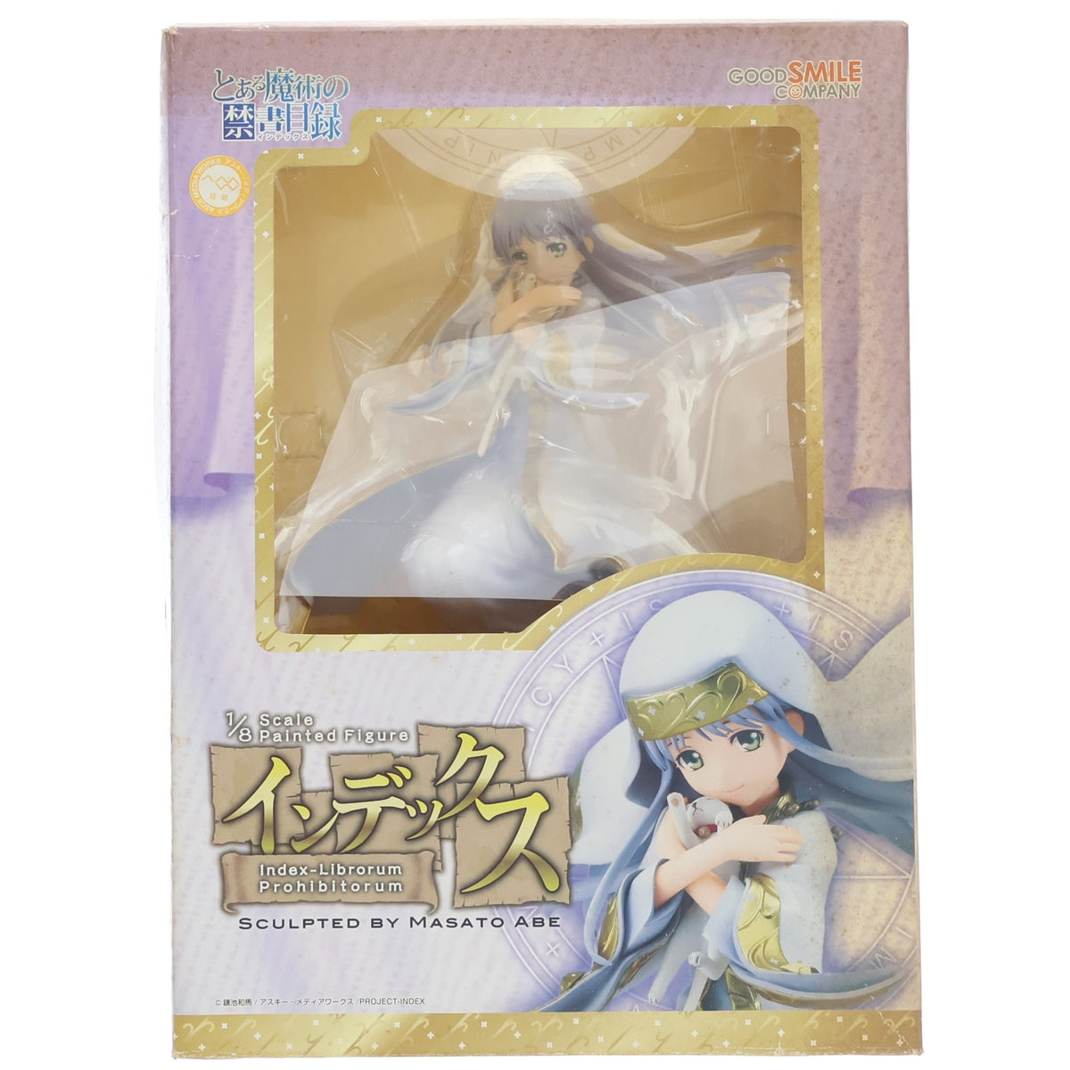 【中古即納】[FIG] インデックス とある魔術の禁書目録(インデックス) 1/8 完成品 フィギュア グッドスマイルカンパニー(20100331)