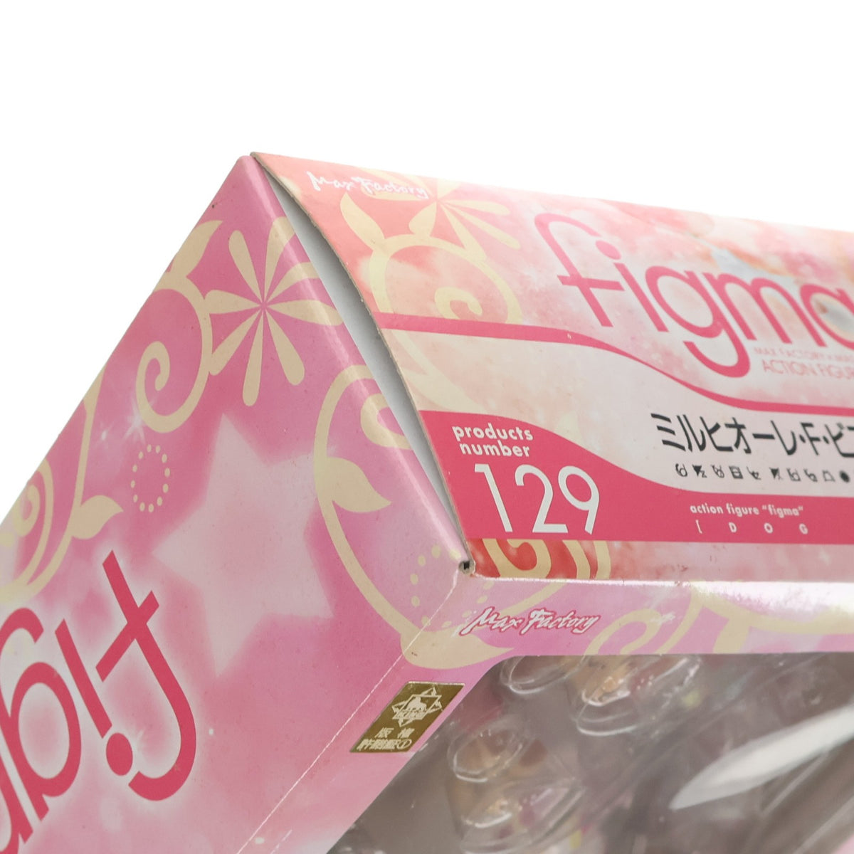 【中古即納】[FIG] figma(フィグマ) 129 ミルヒオーレ・F・ビスコッティ DOG DAYS 完成品 可動フィギュア マックスファクトリー(20120428)