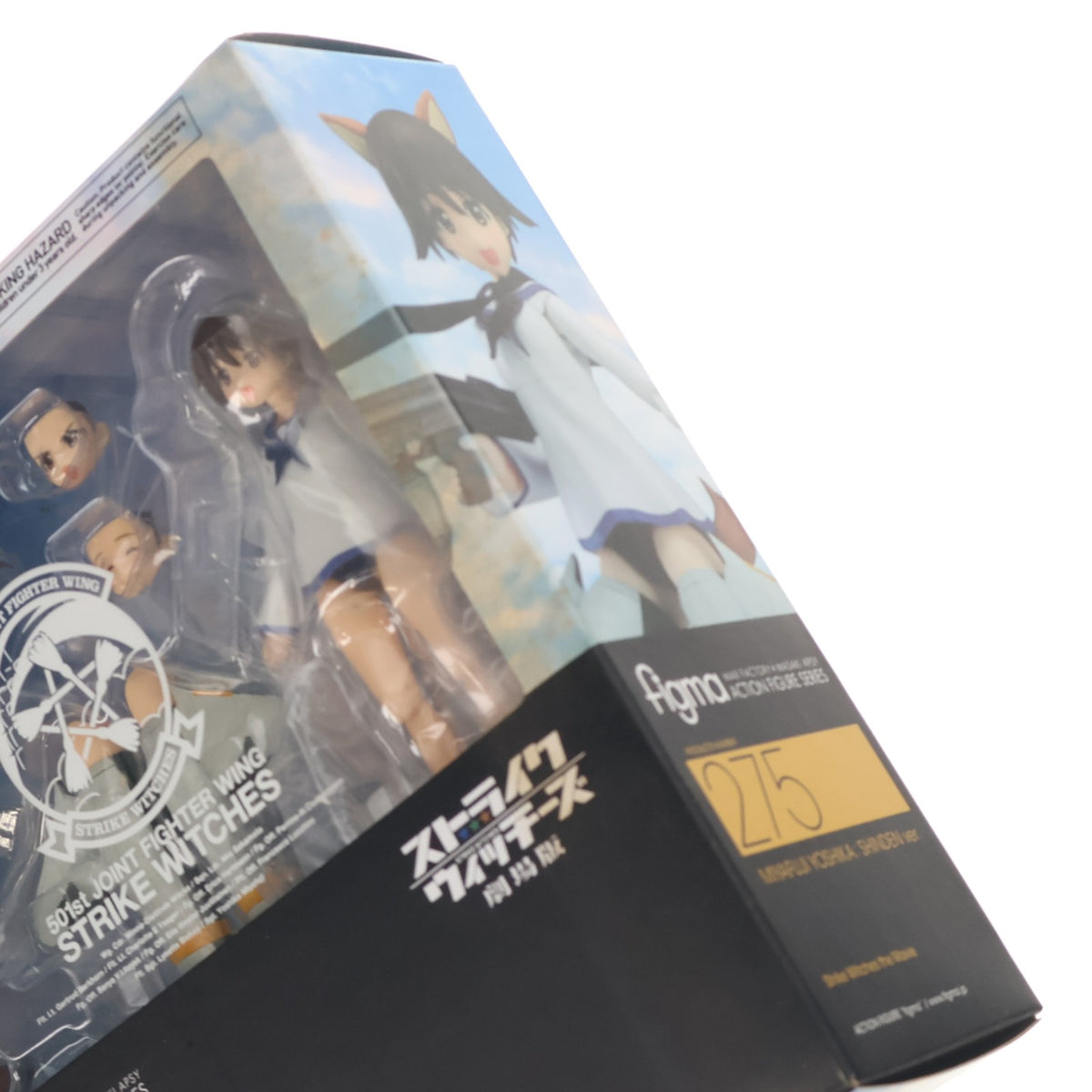 【中古即納】[FIG] figma(フィグマ) 275 宮藤芳佳 震電ver.(みやふじよしか しんでんver) ストライクウィッチーズ 劇場版 完成品 可動フィギュア マックスファクトリー(20160327)